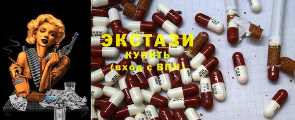 MDMA Premium VHQ Володарск