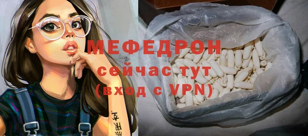 MDMA Premium VHQ Володарск