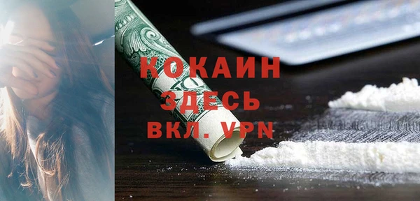 MDMA Premium VHQ Володарск